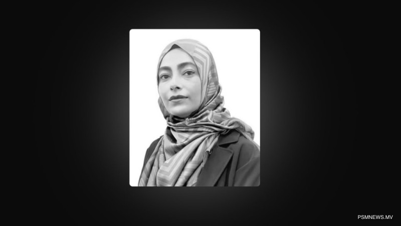 ވަޒީފާއާއި ބެހޭ ޓްރައިބިއުނަލްގެ މެންބަރު ފާޠިމަތު ސައުސަން ނިޔާވެއްޖެ