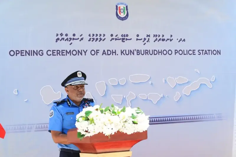 ރަށެއްގައި ތިބޭ ފުލުހުންގެ އަދަދު މަދުވުމަކީ ޚިދުމަތުގެ ފެންވަރު ދަށްވާންޖެހޭ ސަބަބެއް ނޫން: ސީޕީ