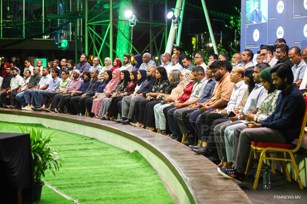 8ވަނަ "އަހާ" ފޯރަމް އާދިއްތަ ދުވަހުގެ ރޭ