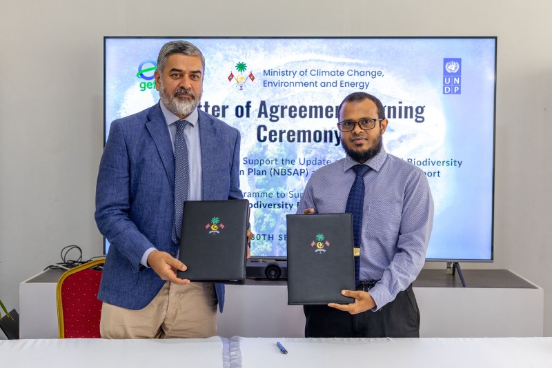 ރާއްޖޭގެ ގުދުރަތީ ވެށި ހިމާޔަތްކުރަން ފައިސާ ހޯދުމަށް ޔޫއެންޑީޕީއާއެކު އެއްބަސްވުމަކަށް