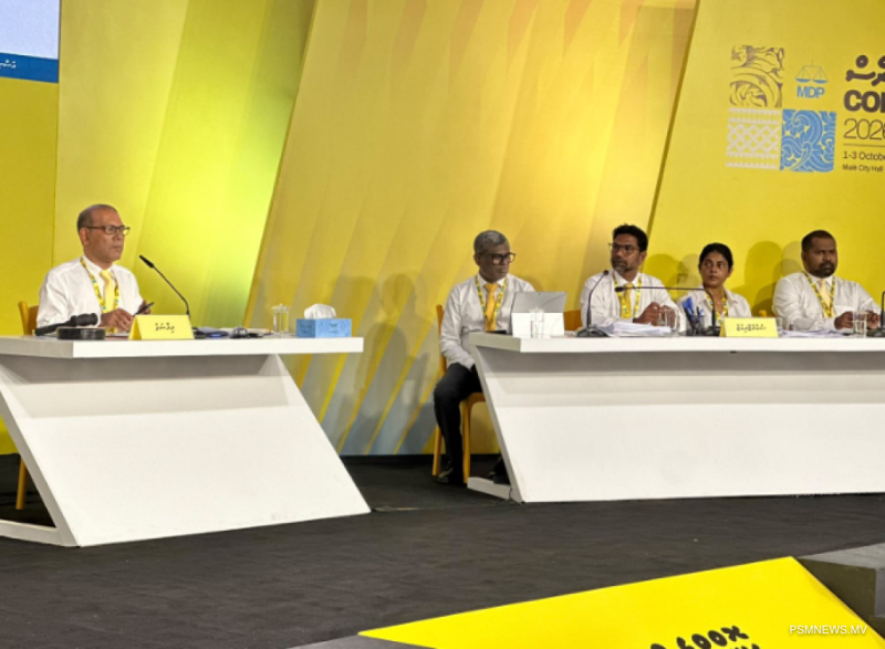 އެމްޑީޕީ ކޮންގްރެސް: އަސާސީ ޤަވާއިދަށް އިސްލާޙު ގެނައުމުގެ މަސައްކަތް ފަށައިފި