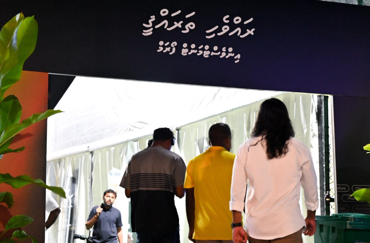 ބްލޫ ކާބަން މަޝްރޫއު ހިންގައިގެން ޑޮލަރު ހޯދަން ތިން ރަށަކުން ތައްޔާރުވަނީީ