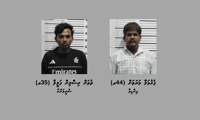 މާލޭގައި ފުޅާދާއިރާއެއްގައި ބަނގުރަލުގެ ވިޔަފާރިކުރި ދެ ބިދޭސީން 1700ށް ވުރެ އަދަދެއްގެ ބަނގުރާ ފުޅިތަކަކާއެކު އަތުލައިގަނެފި