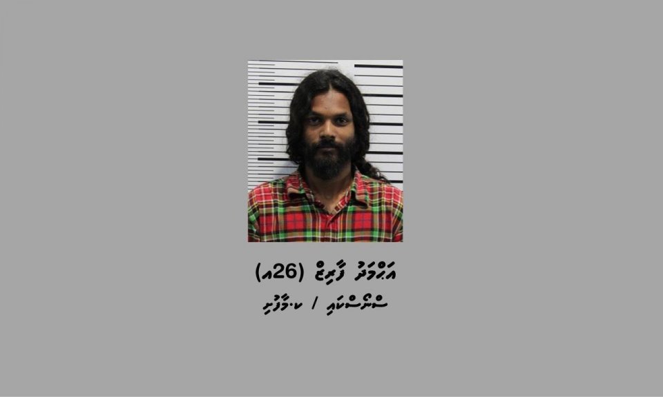 މަސްތުގެ ހާލަތުގައި ހުރެ ސައިކަލު ދުއްވައި، ފިލަން އުޅުނު މީހަކު ހައްޔަރުކޮށްފި