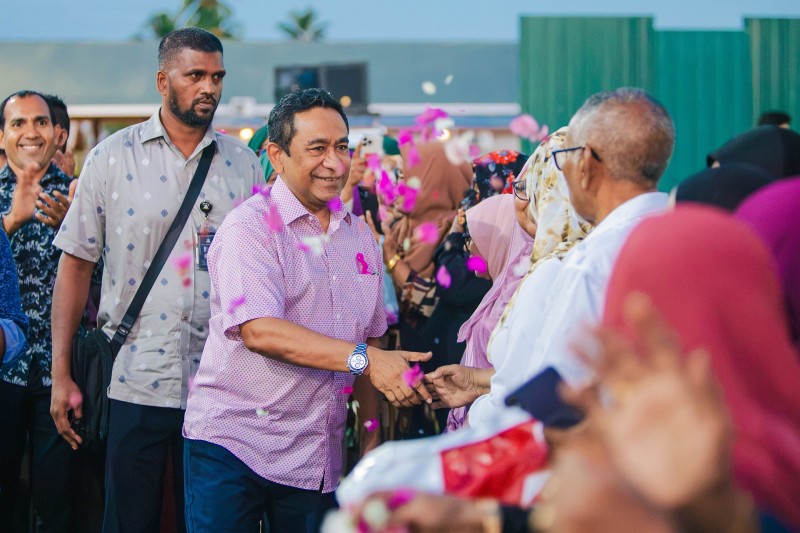 ޔާމީން އައްޑުއަށް ވަޑައިގެންފި