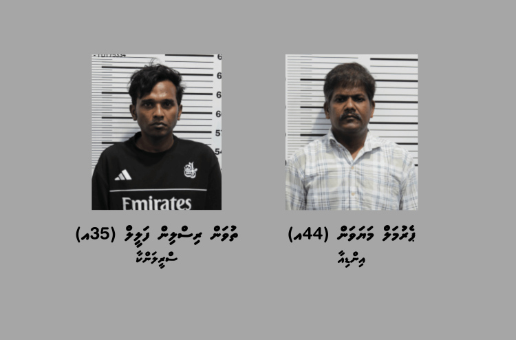 މާލޭގައި ފުޅާދާއިރާއެއްގައި ބަނގުރަލުގެ ވިޔަފާރިކުރާ ދެމީހުން ހައްޔަރުކޮށްފި