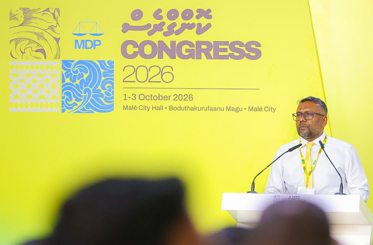 "ބޮޑު ބަދަލު" ގަރާރު އެމްޑީޕީ ކޮންގްރެސްގެ ބޮޑު އަޣުލަބިއްޔަތަކުން ފާސްކޮށްފި
