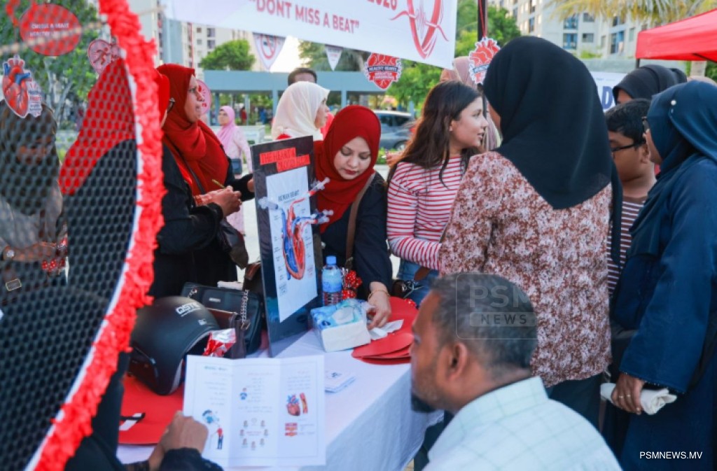 ހިތުގެ ދުވަހާ ގުޅިގެން ޚާއްސަ ހަރަކާތްތަކެއް