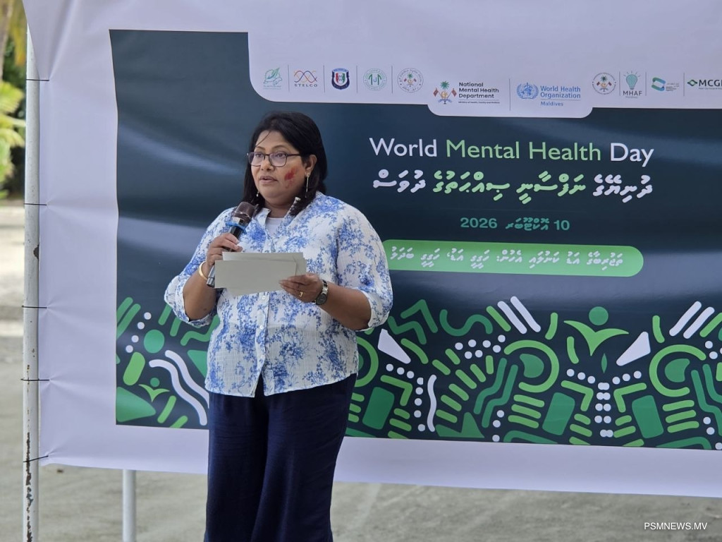 "ނަފުސާނީ ބަލި ތަހައްމަލުކުރާ މީހުންނަށް ރައްކާތެރި މާހައުލެއް ގާއިމްކުރަންޖެހޭ"