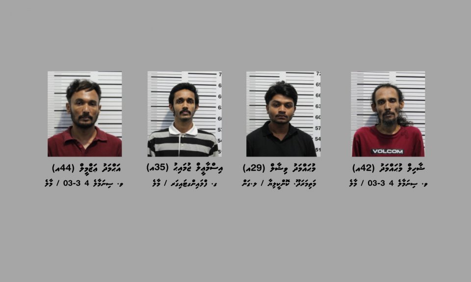 ޑްރަގާއެކު ވިލިމާލެއިން ހައްޔަރުކުރި މީހުންގެ ބަންދަށް 15 ދުވަސް