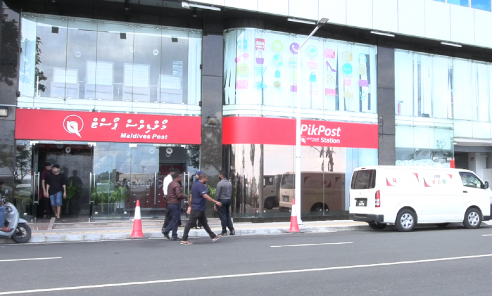 ޕިކްޕޯސްޓް ސްޓޭޝަން ބޮޑެތި ޕާރުސަލްތަކަށް ހާއްސަކޮށް އަލުން ހުޅުވައިފި