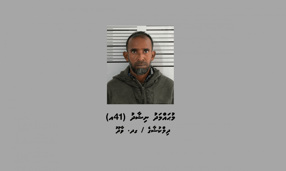 ގދ. އަތޮޅަށް މަސްތުވާތަކެތި އެތެރެކުރަން އުޅުނުކަމުގެ ތުހުމަތުގައި މީހަކު ހައްޔަރުކޮށްފި
