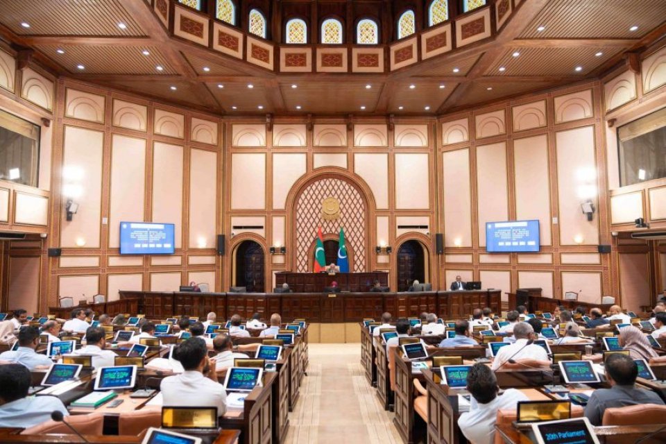 ހާއްސަ އެހީއަށް ބޭނުންވާ ފަރާތްތަކުގެ ރައްކާތެރިކަމާ ގުޅޭ ޕްރޮޓޮކޯލެއްގެ މައްސަލަ މަޖިލީހަށް