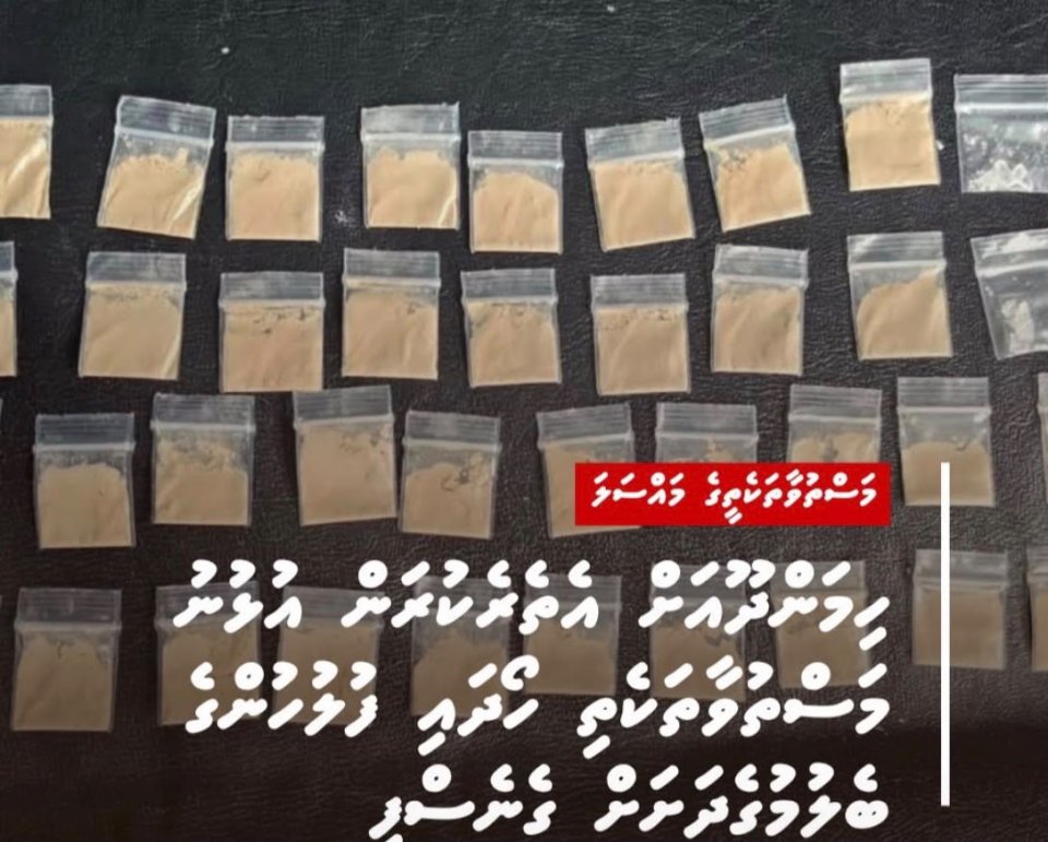 ހިމަންދޫއަށް އެތެރެކުރަން އުޅުނު މަސްތުވާތަކެތި އަތުލައިގެންފި