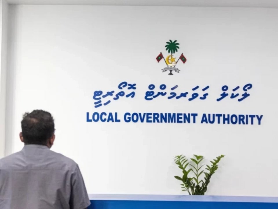 މާލީ ކަންކަން ކުރަމުންދަނީ ދައުލަތުގެ މާލިއްޔަތުގެ ގާނޫނުގެ ދަށުން: އެލްޖީއޭ