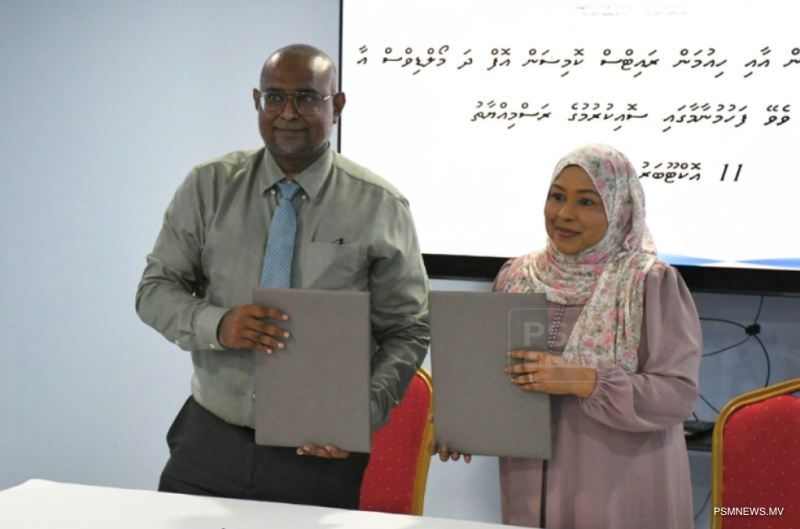 އެޗްއާރްސީއެމާއި ސީއެސްސީއާ ދެމެދު ފަހުމުނާމާއެއް