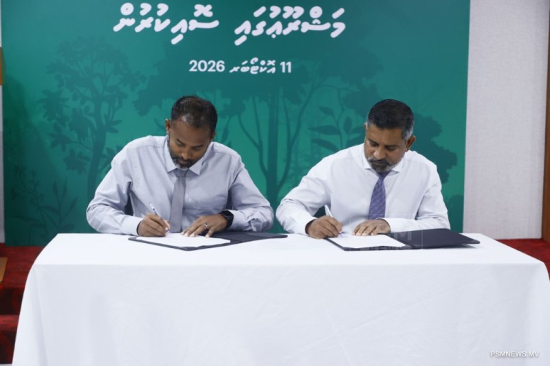 އެގްރޯ ފޮރެސްޓްރީ ދަނޑު ހެއްދުމުގެ މަޝްރޫޢުގައި ސޮއިކުރުން