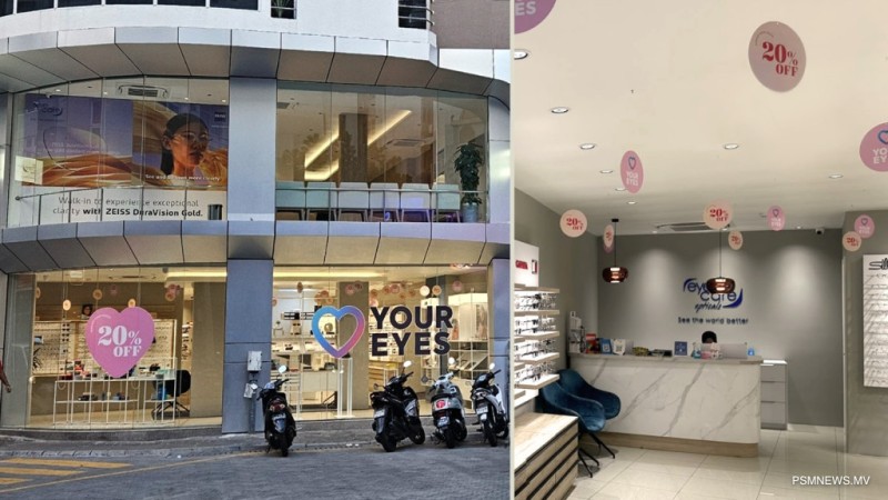 އައިކެއާގެ އޮފަރއެއް, ފްރޭމްތަކުން %20ގެ ޑިސްކައުންޓް