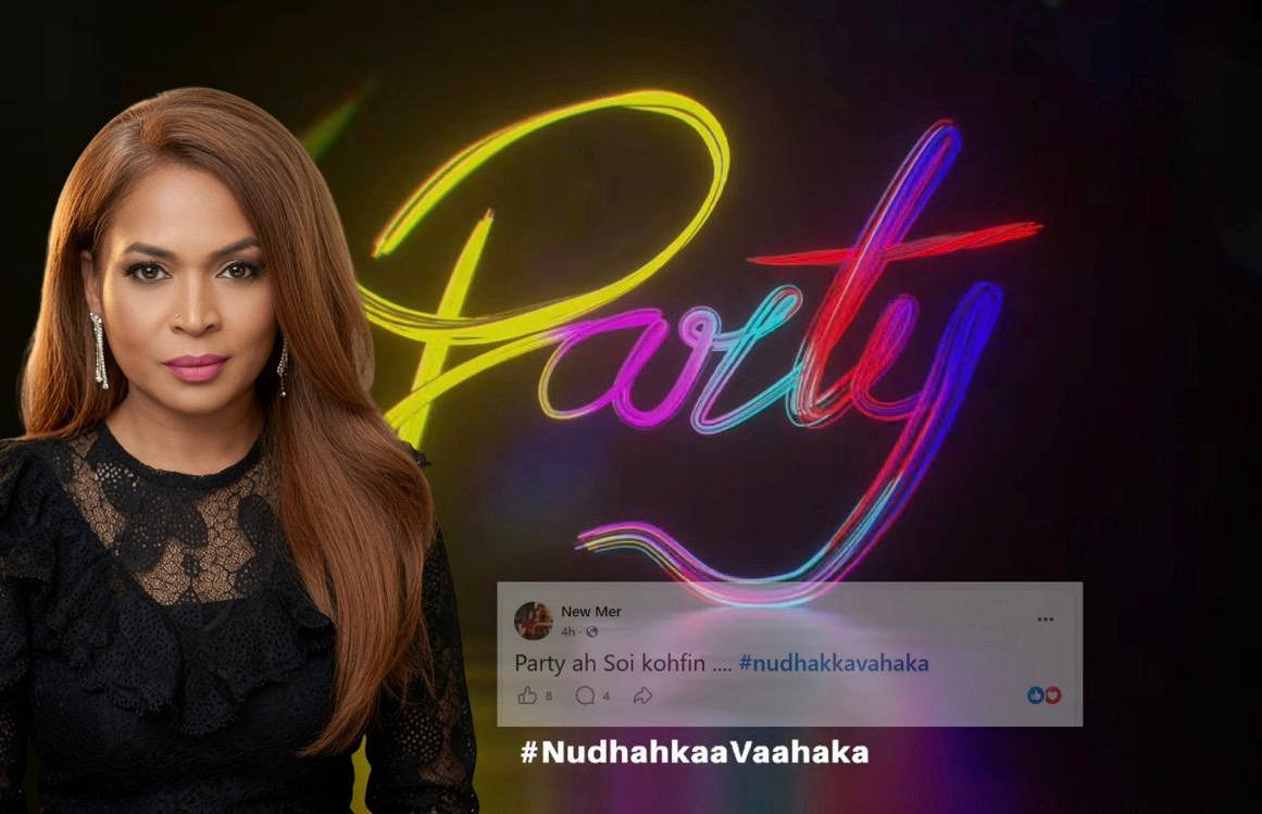 އިއްލެގެ އާ ފިލްމު "ޕާޓީ" ގެ ފުރަތަމަ ޓީޒާ ދައްކާލައިފި، ނިއުމާ އަނެއްކާވެސް ސްކްރީނަށް!