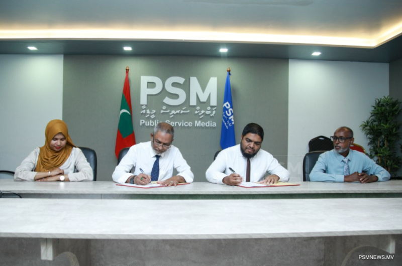 މަޖީދިއްޔާއަށް 100 އަހަރު: މީޑިއާ ކަވަރޭޖް ޕީއެސްއެމްއިން