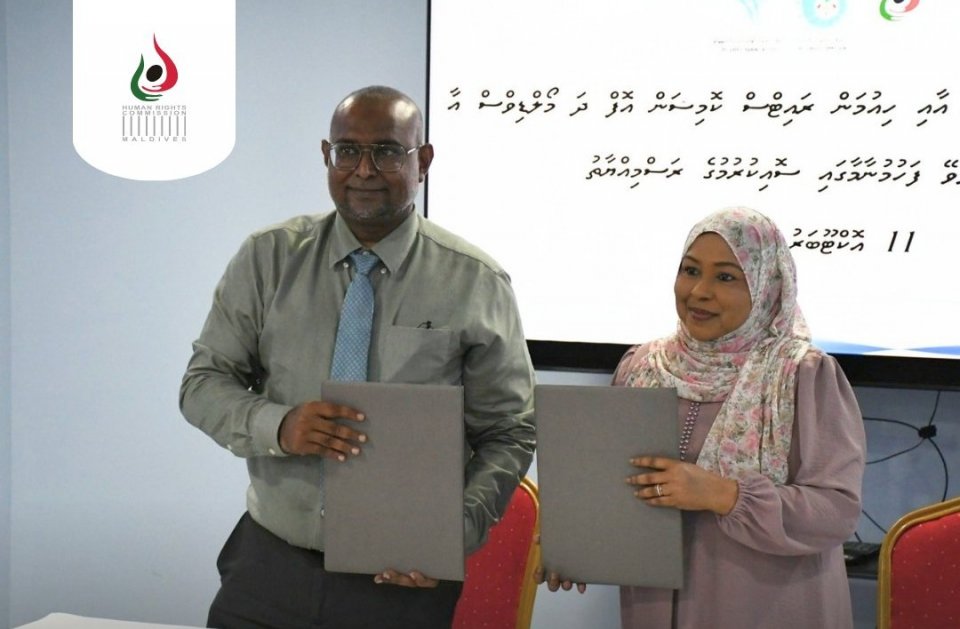 މުވައްޒަފުންގެ ގާބިލުކަން އިތުރުކުރުމަށް އެޗްއާރުސީއެމް އާއި ސީއެސްސީ އާ ދެމެދު އެއްބަސްވުމެއް