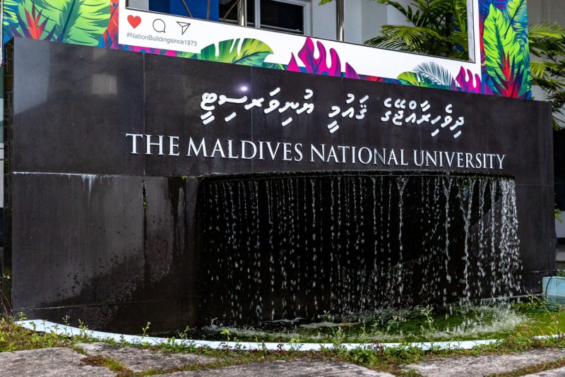 އެމްއެންޔޫގައި މަތީ ތައުލީމު ހާސިލުކުރާ 28 ޕަސެންޓު ދަރިވަރުން އީ ސިނގިރޭޓު ބޭނުންކުރޭ: ދިރާސާ