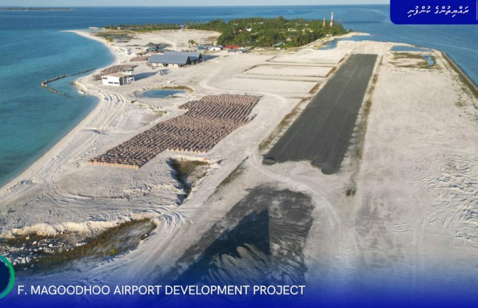 އެންމެ އަވަހަށް ނިމޭނީ މަގޫދޫ އެއާޕޯޓު: ސައުދީ