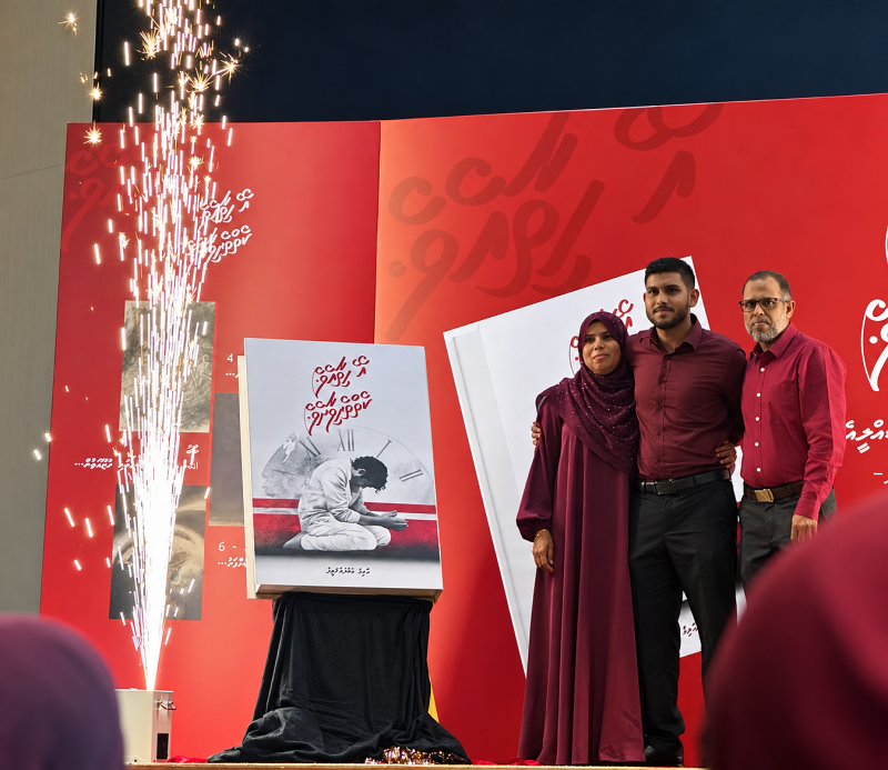 ޒުވާން ނޫސްވެރިޔާ ޢާލިމްގެ "އޭ ހިތާއެވެ. ކެތްތެރިވާށެވެ." ފޮތް ނެރެފި