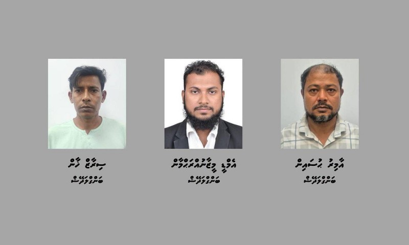 ހުއްދަ ނުނަގާ ބޮޑު އަގުގައި ބޭރު ފައިސާ ވިއްކަމުންދިޔަ ތިން ބިދޭސީއަކު ހައްޔަރުކޮށްފި