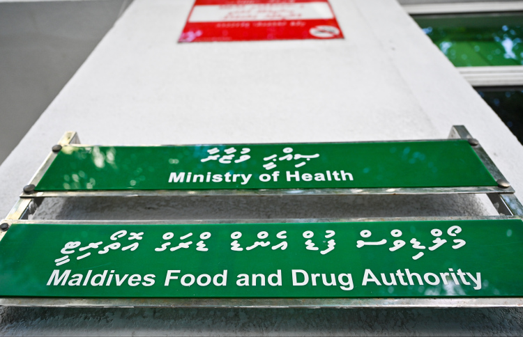 ރާއްޖޭގައި ގިނައިން ވިއްކަނީ ސިއްހީ ފައިދާ ކަށަވަރުނުކުރެވޭ ކާބޯތަކެތި: އެމްއެފްޑީއޭ