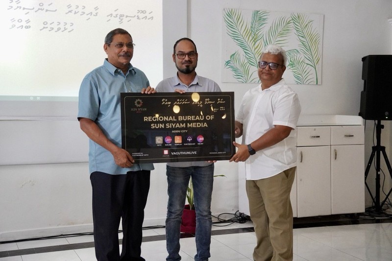 ކޮންޓެންޓް މުއްސަނދިކުރުމަށް، ސަން ސިޔާމް މީޑިއާގެ އެންމެ ފުރަތަމަ ސަރަހައްދީ ބިއުރޯ އައްޑޫ ސިޓީގައި ހުޅުވައިފި