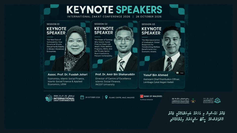 ޒަކާތު ކޮންފަރެންސްގެ ކީނޯޓް ސްޕީކަރުން އިޢުލާންކޮށްފި