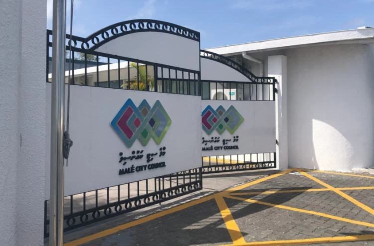 މާލެ ސިޓީ ކައުންސިލް ހިންގާ ތައިސޭ ކޮށި ބިން ވެސް ސަރުކާރަށް ނަގަނީ