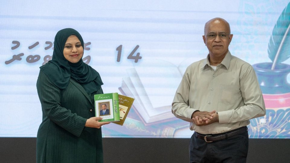 ލިޔުންތެރިންގެ ދަތިތަކަށް ހައްލު ހޯދައިދޭނަން: ހީނާ