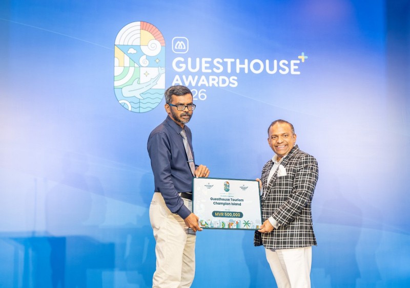އެމްއައިބީގެ ބައި މިލިއަން ރުފިޔާގެ ގެސްޓްހައުސް ޓޫރިޒަމް ޗެމްޕިއަން އައިލެންޑް އެވޯޑު ފުވައްމުލަކަށް