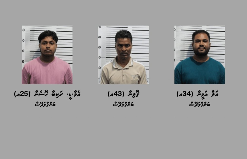 ބަނގުރާ ނެޓްވޯކް ހައްޔަރުކުރުން: 58 އަހަރުގެ ދިވެހި ފިރިހެނަކު ހައްޔަރުކޮށްފި