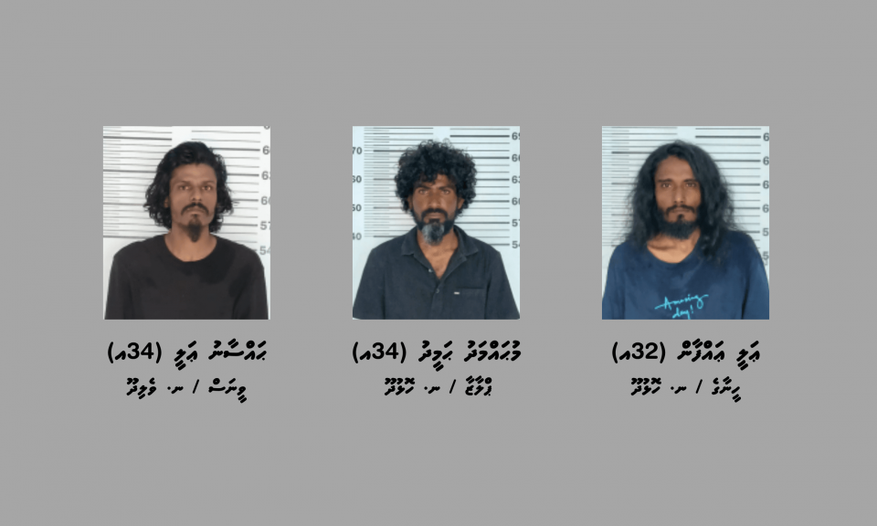 ފޭސްބުކް މާކެޓް ޕްލޭސްއިން 60،000 ރުފިޔާގެ ސްކޭމް ހިންގި ތިން މީހުން ހައްޔަރުކޮށްފި