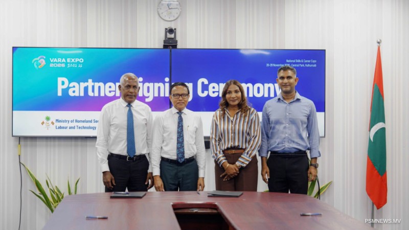 "ވަރަ އެކްސްޕޯގެ ތެރެއިން 1500އެއްހާ ވަޒީފާގެ ފުރުސަތު ފަހިވާނެ"